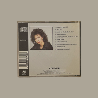 Jennifer Rush - Jennifer Rush (International Version)